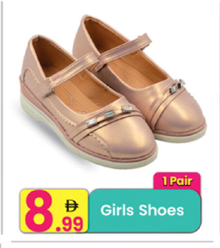 available at مركز كل يوم in الإمارات العربية المتحدة , الامارات - الشارقة / عجمان