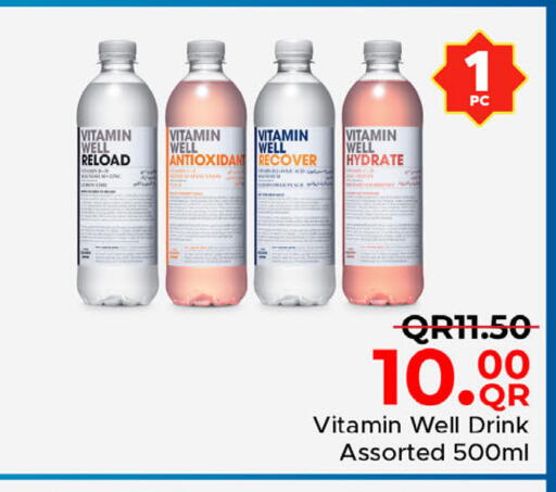 available at مركز التموين العائلي in قطر - أم صلال