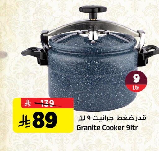 available at Al Madina Hypermarket in KSA, Saudi Arabia, Saudi - Riyadh