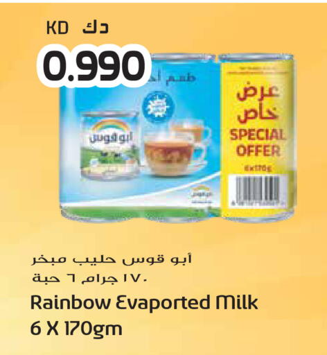 available at جراند هايبر in الكويت - محافظة الأحمدي