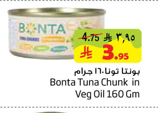 available at Layan Hyper in KSA, Saudi Arabia, Saudi - Al Khobar