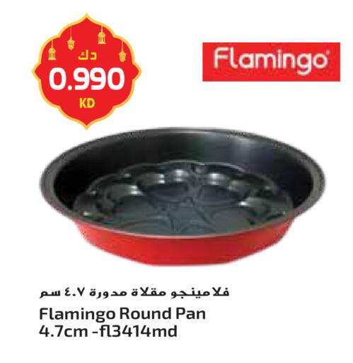 available at جراند هايبر in الكويت - محافظة الأحمدي