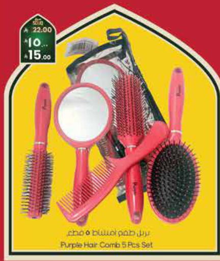 available at ستي فلاور in مملكة العربية السعودية, السعودية, سعودية - الرياض