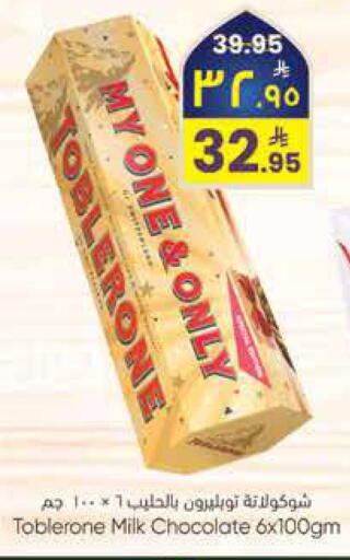 available at ستي فلاور in مملكة العربية السعودية, السعودية, سعودية - الرياض