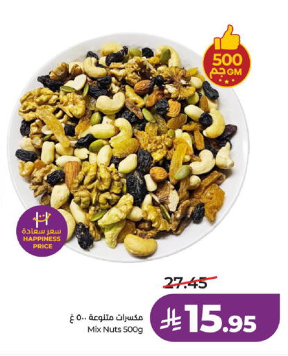 available at LULU Hypermarket in KSA, Saudi Arabia, Saudi - Al-Kharj