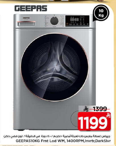 available at مارك & سيف in مملكة العربية السعودية, السعودية, سعودية - الخبر‎