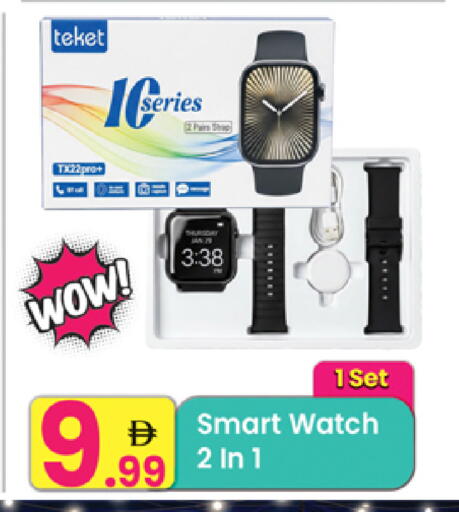 available at مركز كل يوم in الإمارات العربية المتحدة , الامارات - الشارقة / عجمان