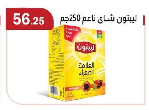 available at ABA market in Egypt - Cairo