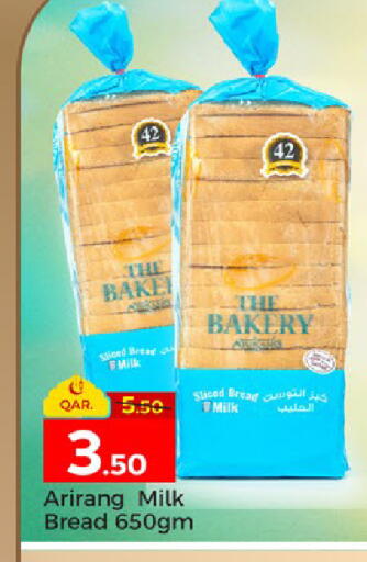 available at Paris Hypermarket in Qatar - Al-Shahaniya