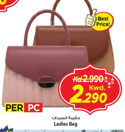 available at مارك & سايف in الكويت - محافظة الأحمدي