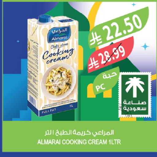 available at Farm  in KSA, Saudi Arabia, Saudi - Sakaka