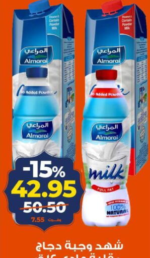 available at Kazyon  in Egypt - Cairo