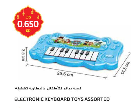 available at Grand Hyper in Kuwait - Ahmadi Governorate