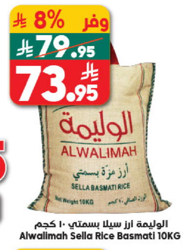 available at الدكان in مملكة العربية السعودية, السعودية, سعودية - جدة