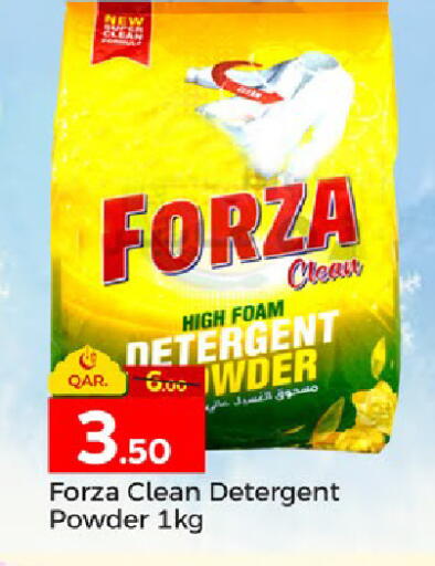 available at Paris Hypermarket in Qatar - Al-Shahaniya