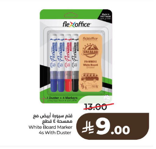 available at LULU Hypermarket in KSA, Saudi Arabia, Saudi - Al-Kharj