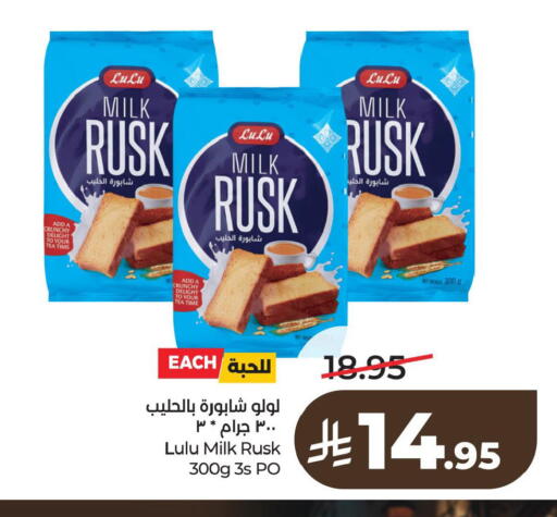 available at LULU Hypermarket in KSA, Saudi Arabia, Saudi - Al Khobar