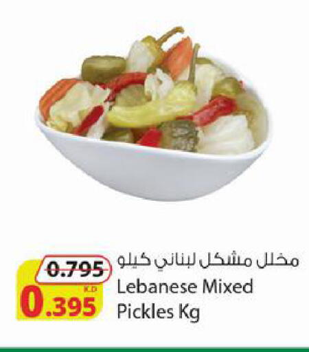 available at Agricultural Food Products Co. in Kuwait - Ahmadi Governorate