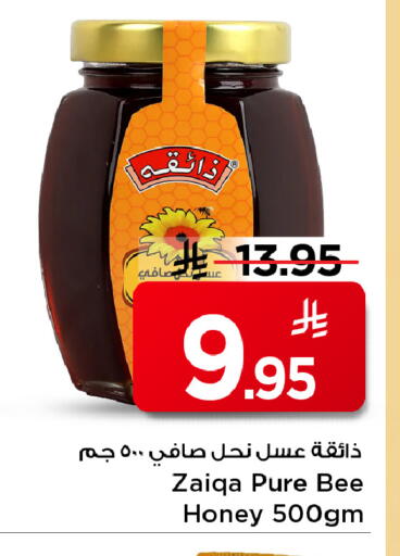 available at مارك & سيف in مملكة العربية السعودية, السعودية, سعودية - الخبر‎