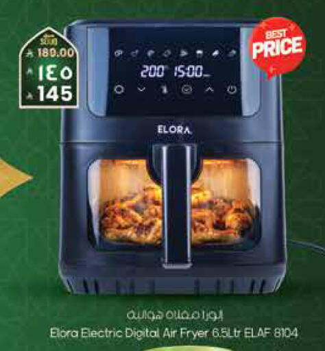 available at City Flower in KSA, Saudi Arabia, Saudi - Sakaka