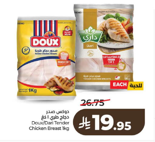 available at LULU Hypermarket in KSA, Saudi Arabia, Saudi - Al-Kharj