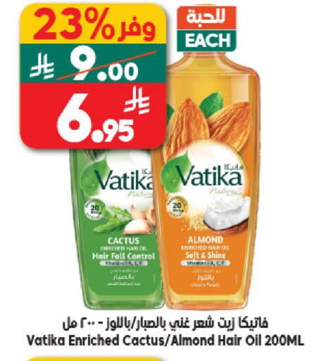 available at Dukan in KSA, Saudi Arabia, Saudi - Medina