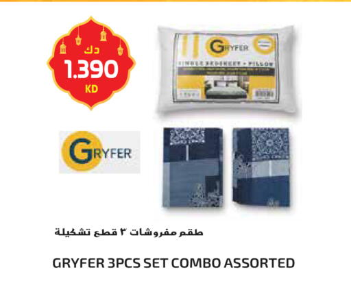 available at جراند هايبر in الكويت - محافظة الأحمدي