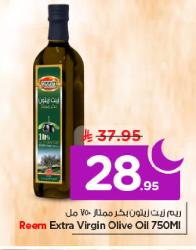 available at Nesto in KSA, Saudi Arabia, Saudi - Riyadh