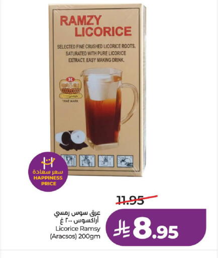 Licorice available at LULU Hypermarket in KSA, Saudi Arabia, Saudi - Al-Kharj