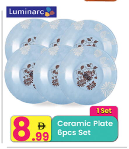 available at مركز كل يوم in الإمارات العربية المتحدة , الامارات - الشارقة / عجمان