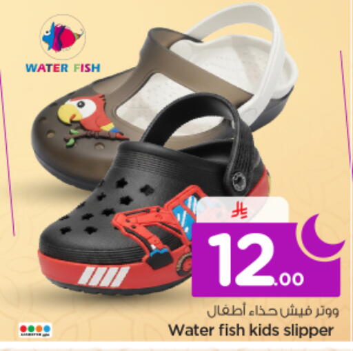 available at نستو in مملكة العربية السعودية, السعودية, سعودية - الخرج