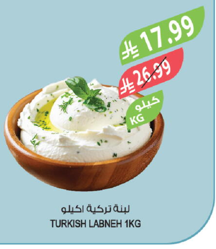 available at المزرعة in مملكة العربية السعودية, السعودية, سعودية - تبوك