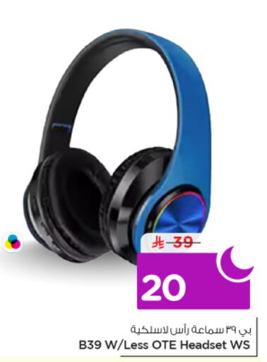 available at نستو in مملكة العربية السعودية, السعودية, سعودية - الخرج