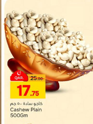 available at Paris Hypermarket in Qatar - Al-Shahaniya