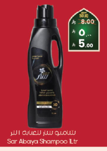 available at ستي فلاور in مملكة العربية السعودية, السعودية, سعودية - الخبر‎