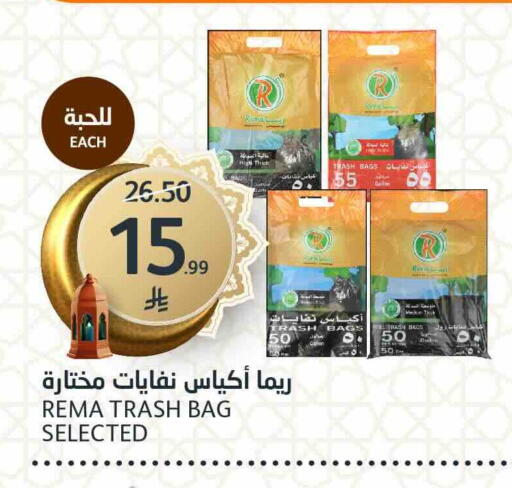 available at AlJazera Shopping Center in KSA, Saudi Arabia, Saudi - Riyadh