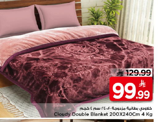 available at مارك & سيف in مملكة العربية السعودية, السعودية, سعودية - الخبر‎