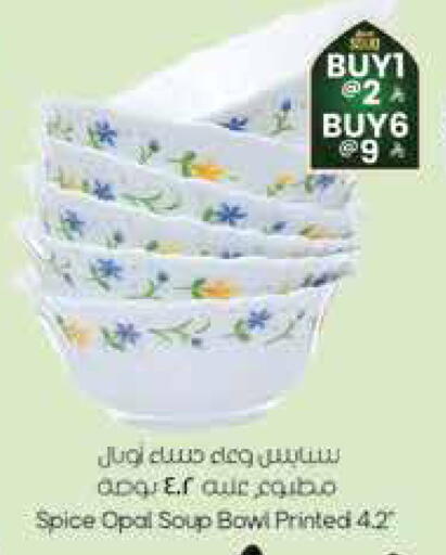 available at City Flower in KSA, Saudi Arabia, Saudi - Sakaka