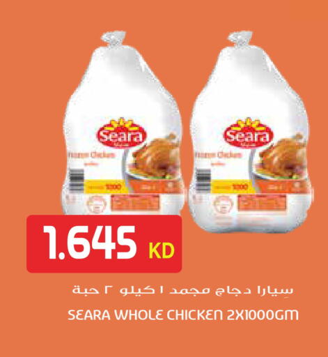 available at Grand Hyper in Kuwait - Ahmadi Governorate