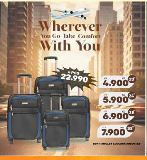 available at جراند هايبر in الكويت - محافظة الأحمدي