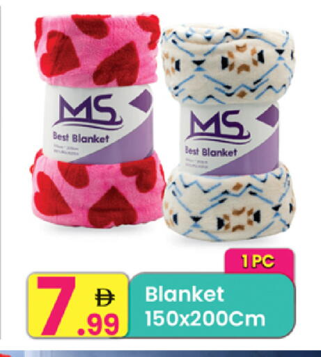 available at مركز كل يوم in الإمارات العربية المتحدة , الامارات - الشارقة / عجمان