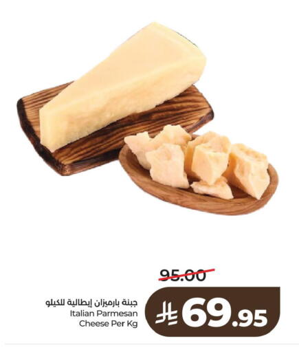available at لولو هايبرماركت in مملكة العربية السعودية, السعودية, سعودية - الخبر‎