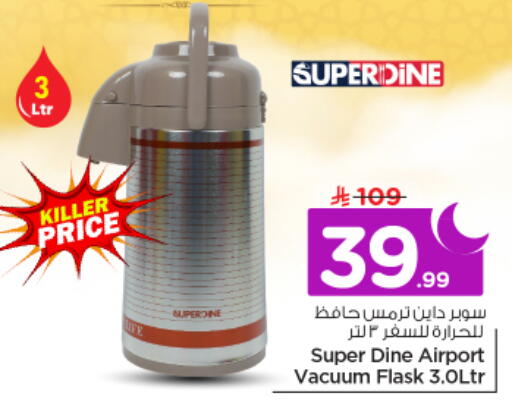 available at نستو in مملكة العربية السعودية, السعودية, سعودية - الرياض