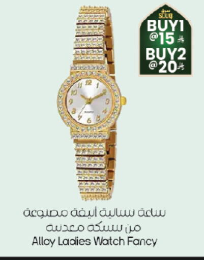 available at ستي فلاور in مملكة العربية السعودية, السعودية, سعودية - الخبر‎