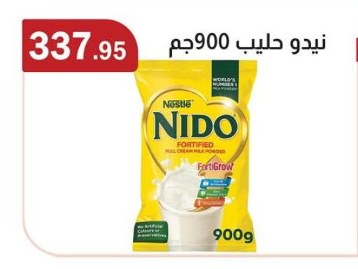 available at ABA market in Egypt - Cairo