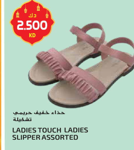 available at جراند هايبر in الكويت - محافظة الأحمدي