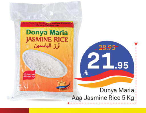 available at  اليت 10 هايبرماركت in مملكة العربية السعودية, السعودية, سعودية - الرياض