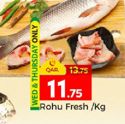 available at Paris Hypermarket in Qatar - Al-Shahaniya