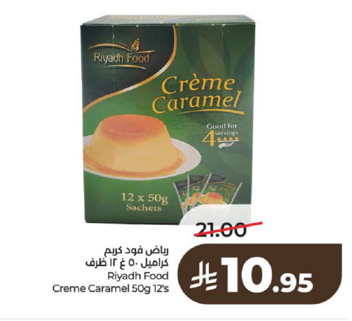 available at لولو هايبرماركت in مملكة العربية السعودية, السعودية, سعودية - الرياض