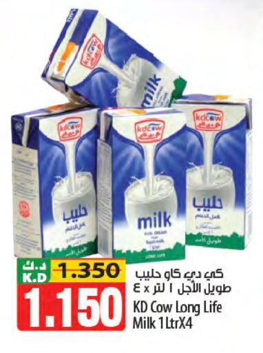 Mango available at Mango Hypermarket  in Kuwait - Ahmadi Governorate